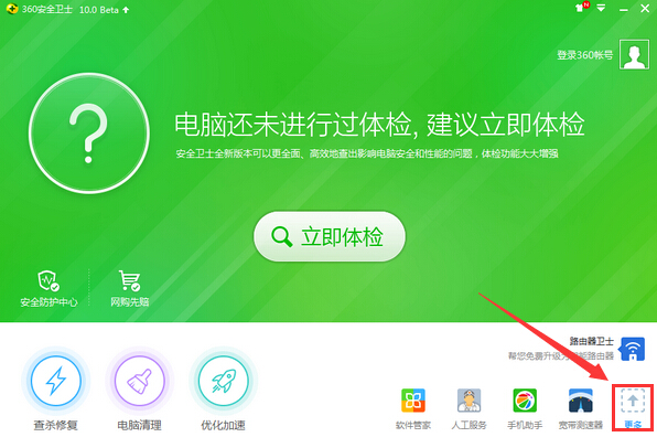 扫描过程示意图