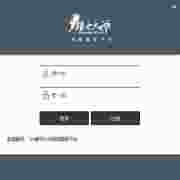 锤子大爷网吧智能系统核心优势v2.0.0.0627