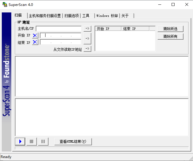 扫描结果示例
