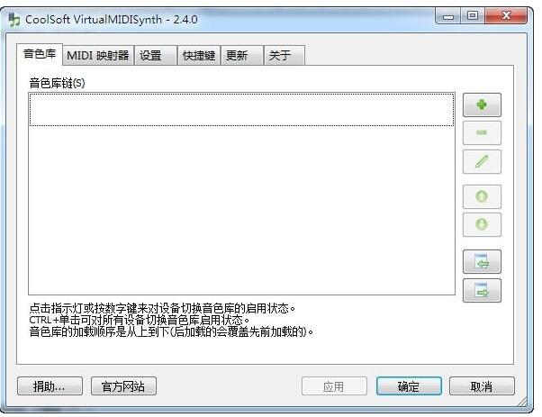 软件界面