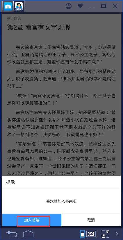 截图