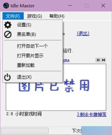 操作界面示意图