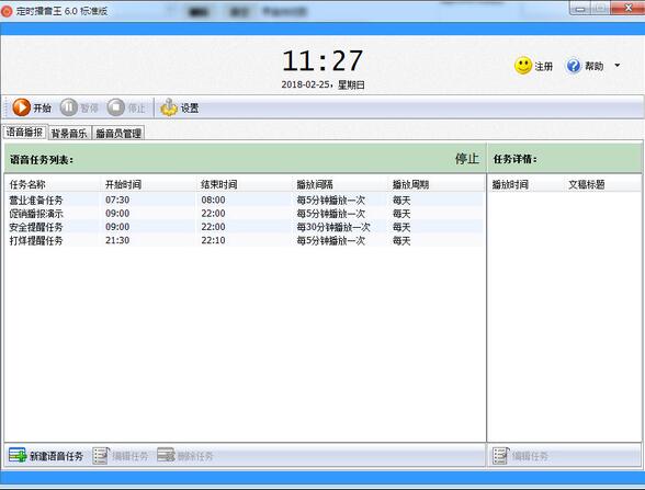 多场景应用示意图