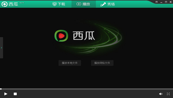 多格式播放演示