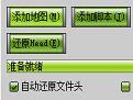 魔兽争霸3火龙改图器