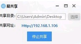 操作界面演示