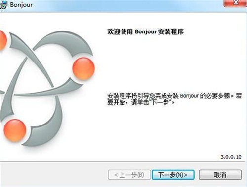 安装流程示意图