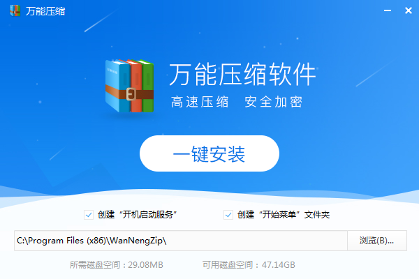 功能选择