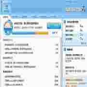 网游优化安全组合工具全新发布
