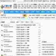 IE9优化中文版浏览器性能深度