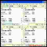 街头篮球角色助手2013免费版