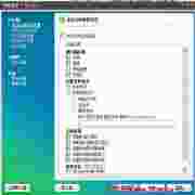 安博士Ahnlab V3LITE免费电脑防护工具v1.2.15.477