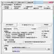 FLV视频加密工具10.1版核心功能详解