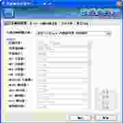 全能3D影音解码工具应用
