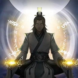 修仙人生模拟器