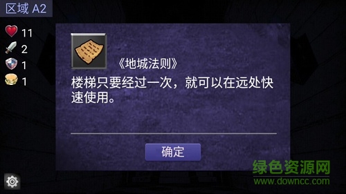 u5192u9669u6e38u620f