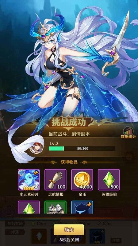 域之纪元手游下载