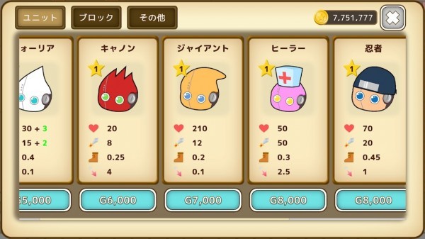 u84b8u6c7du6728u5076u6700u65b0u7248(SteamPuppet)