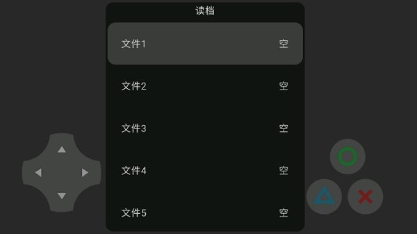 穿越为一只兔下载