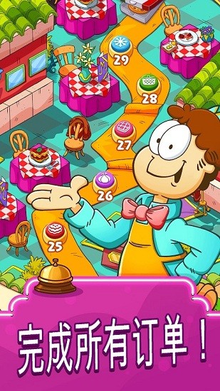 u52a0u83f2u732bu98dfu54c1u5361u8f66u6e38u620f(Garfield Food Truck)