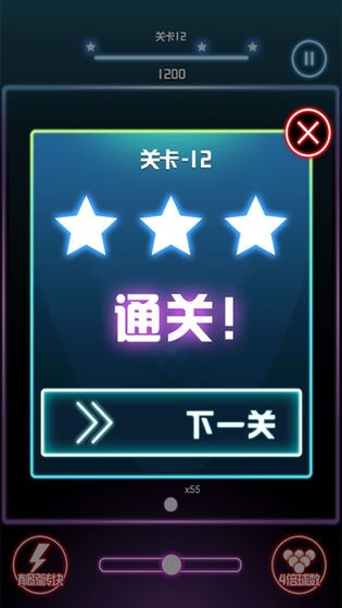 砖块毁灭王者下载