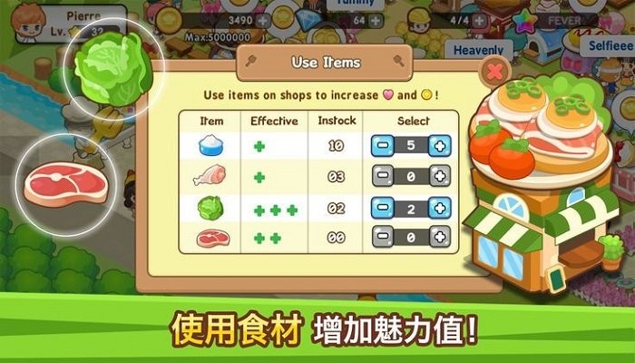 u653eu7f6eu7f8eu98dfu644au4f4du5927u4ea8(Idle Food Stall Tycoon)