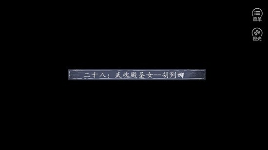 u5a1cu5a1cu7684u9006u88ad2u6a59u5149
