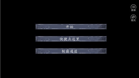 u5a1cu5a1cu7684u9006u88ad2u6a59u5149