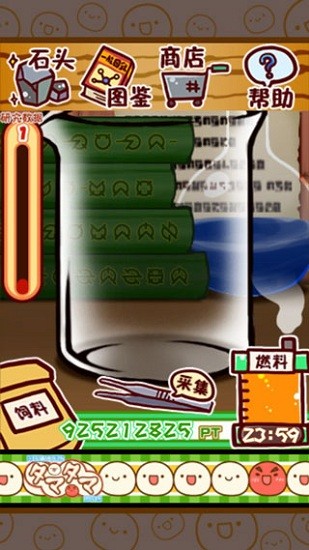 u4e0du53efu601du8baeu5faeu751fu7269u7814u7a76u6240u6e38u620f