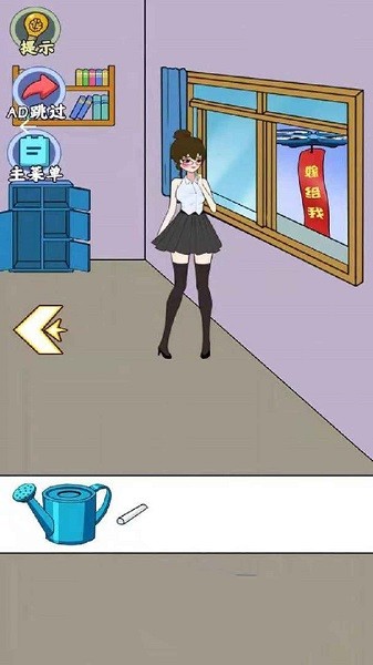 u89e3u8c1cu6e38u620f