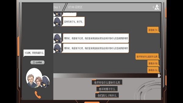 诗尔华的十天下载