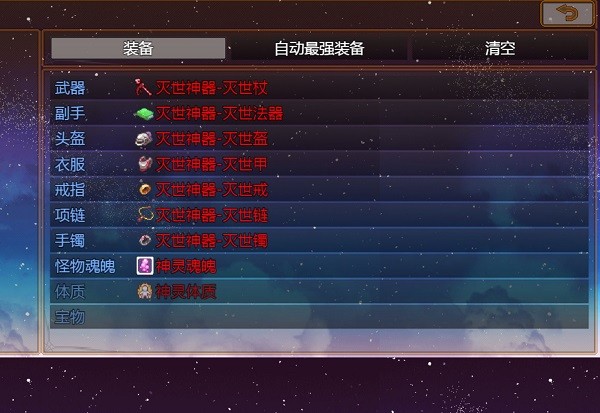 u5c60u9b54u4f20u59472u624bu6e38