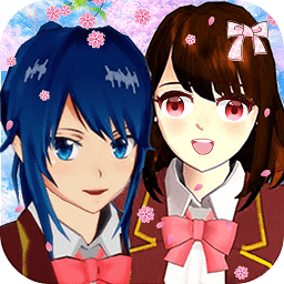 樱花校园模拟高校中文版v1.0 安卓版