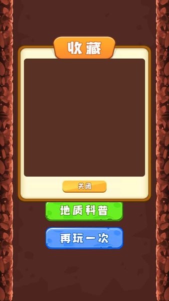 u95efu5173u624bu6e38