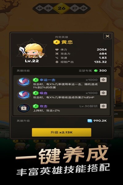 u738bu8005u4e4bu8425