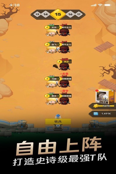 u738bu8005u4e4bu8425