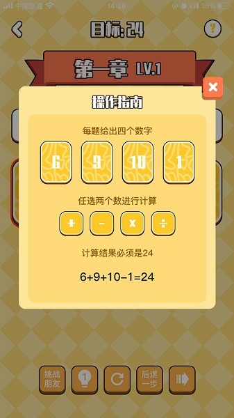 u95efu5173u624bu6e38