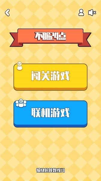 u4e0du670d24u70b9