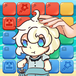 萌宠点点消休闲消除游戏v1.0.0 安卓版