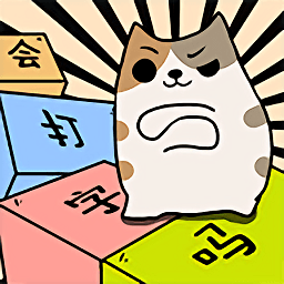 打字消除挑战