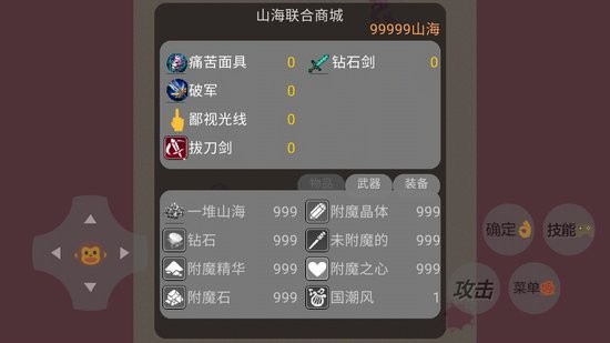 u5c71u6d77