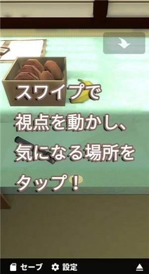 u9003u79bbu4fa6u63a2u4e8bu52a1u6240u6e38u620f(Detective)