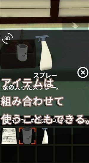 u9003u79bbu4fa6u63a2u4e8bu52a1u6240