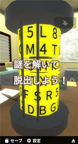 u9003u8131u624bu6e38