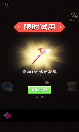 u94bbu77f3u6d82u9e26