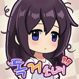 独居少女生活养成