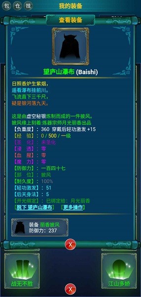 u6c5fu5c71u5947u4fa0u4f20u624bu6e38