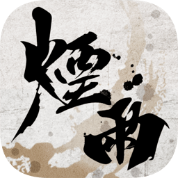 烟雨江湖国际版手游
